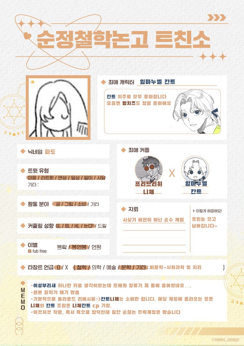 파도 tweet media