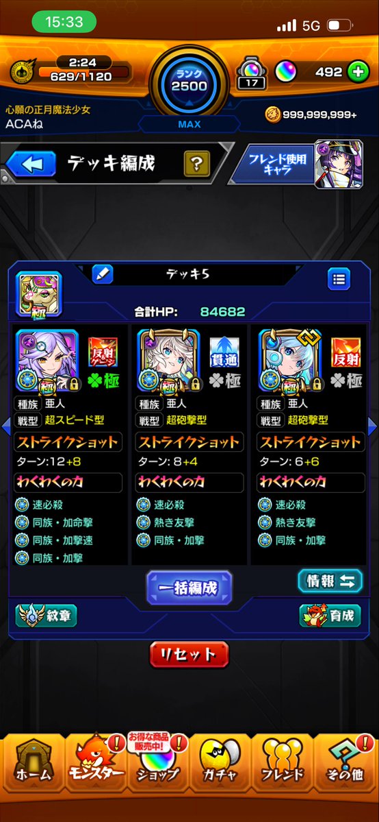 ともき tweet media