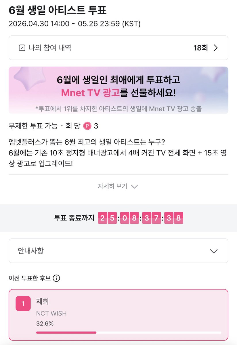 댕.. tweet media