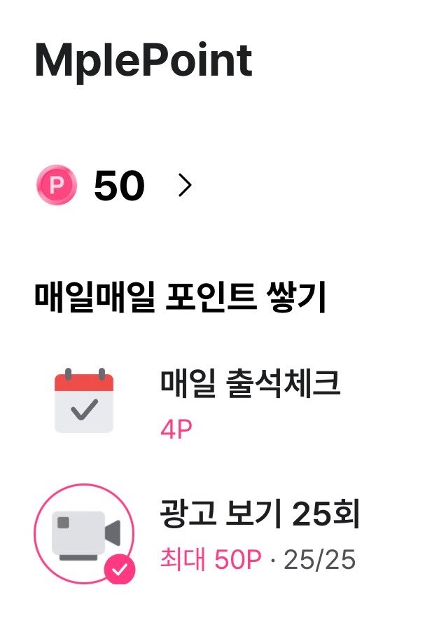댕.. tweet media
