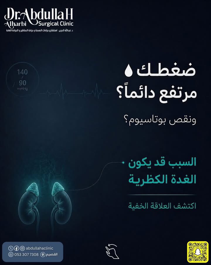 الدكتور عبدالله الحربي tweet media