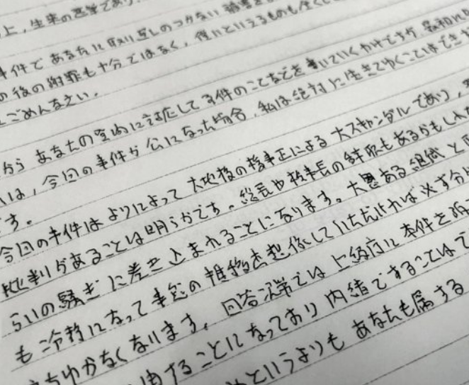 この男、北川健太郎は大阪地方検察庁のトップ・検事正だったが、部下であった女性検事を、官舎で、酒に酔って抵抗できない状態で強姦し、厚かましくも口止めの手紙を書き、他の部下を使ってハニートラップだとの噂を広めて被害者を追い詰めた鬼畜。
こんなのが検察のトップ。組織ごと腐っている。