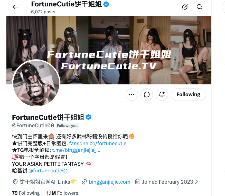先知 tweet media