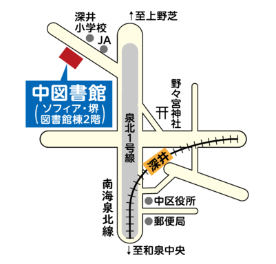 堺市立図書館 tweet media