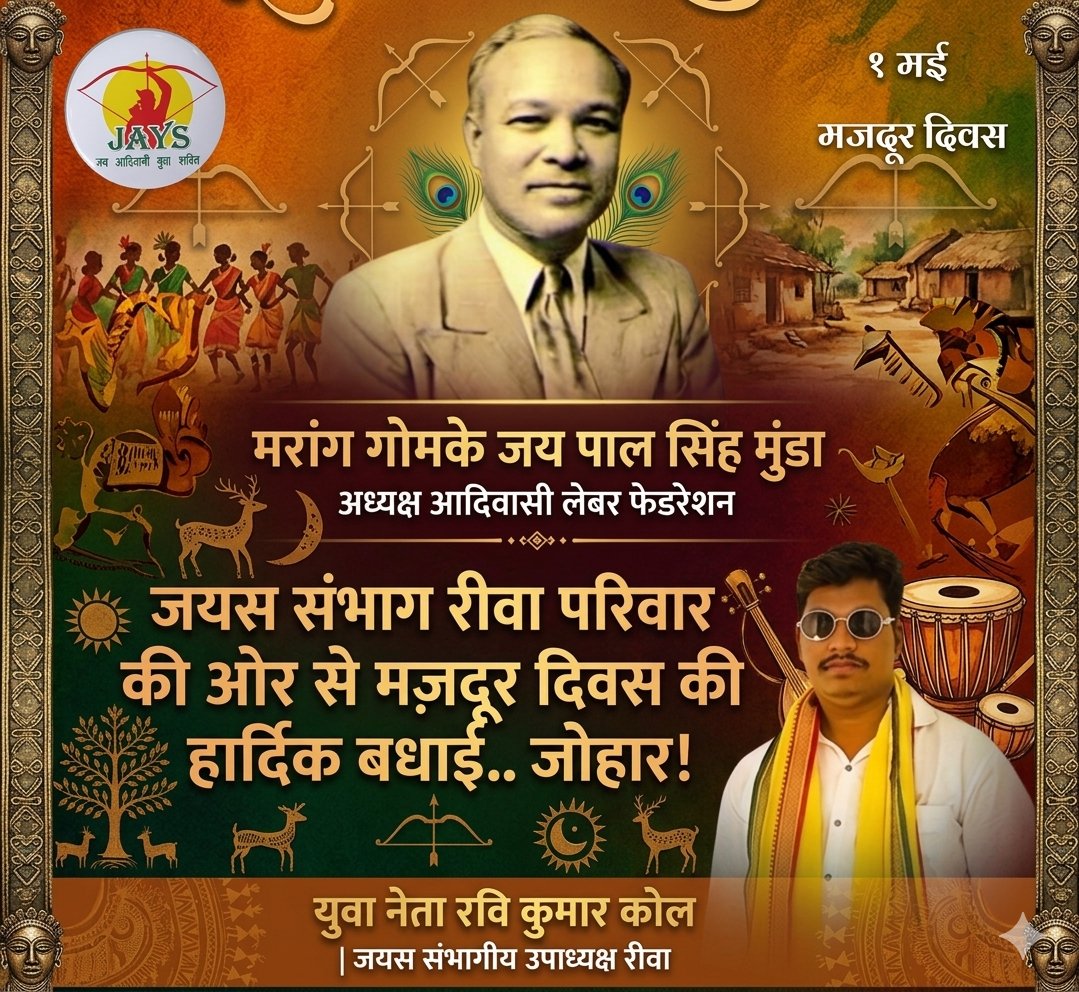 Ram Krishna kol tweet media