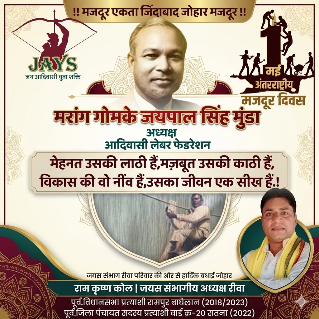 Ram Krishna kol tweet media
