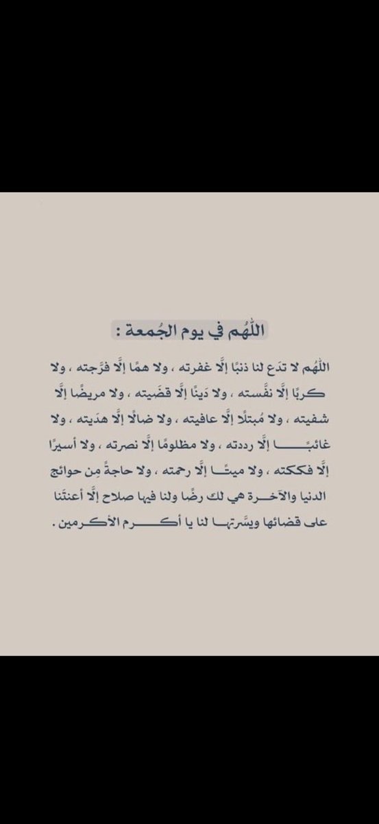 متعب السهلي tweet media