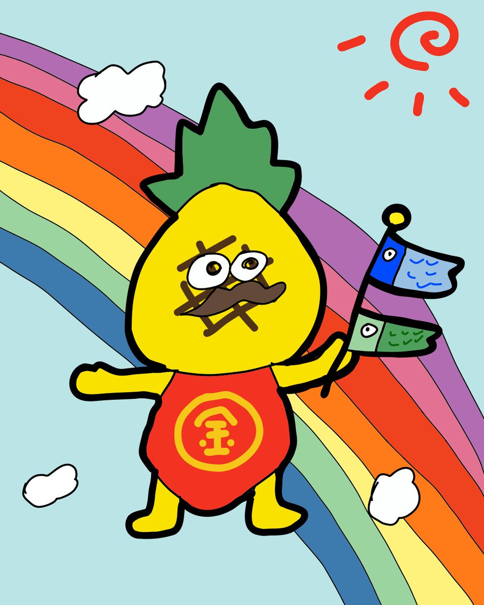 jks_pmari's tweet photo. 5月のカレンダーはおじさんだけどこどもの日を楽しむミスターパイン🍍
#イラストカレンダー #キャラクター  #Illustcalender #カワイイ #yuruillust originalcharacter kawaii 일러스트 귀엽다 아트 오리지널 오리지널일러스트 https://t.co/u28kKvUReG