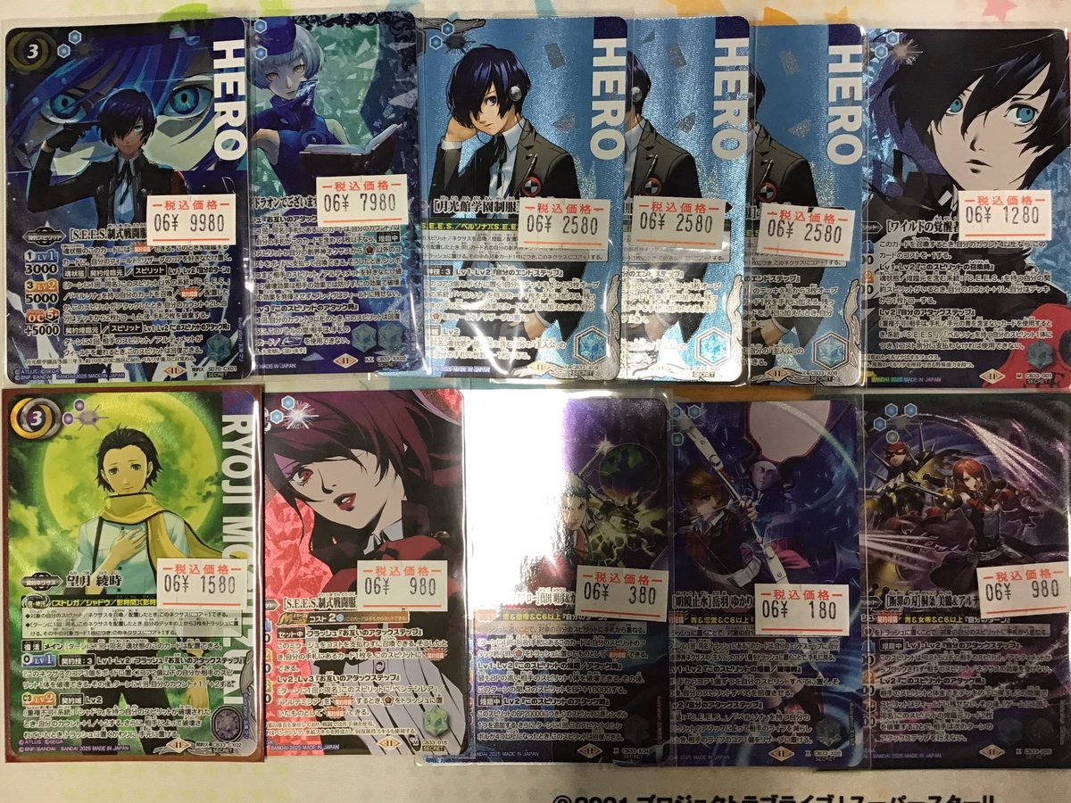 akihabara_labo's tweet image. 【#バトスピ 販売情報】

ペルソナ30周年記念！！

SEC類カード

たくさん入荷いたしました！

お探しのカードがありましたらラジ館９Fカードラボまで‼

皆様のご来店をお待ちしております♪
#BS