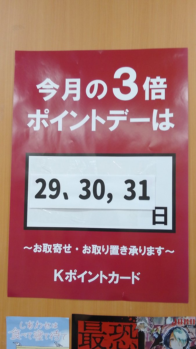 Kページ① 納期:3月15日までお届け 三ツ星ファーム │ 一流シェフの味を自宅にお届け 簡単5分の宅配食