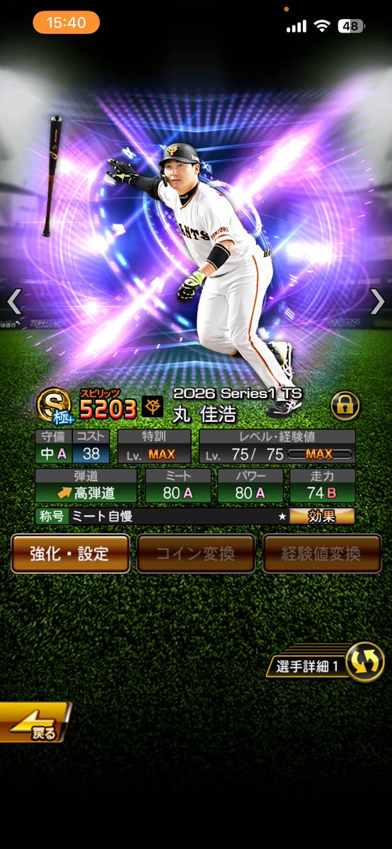すばる tweet media