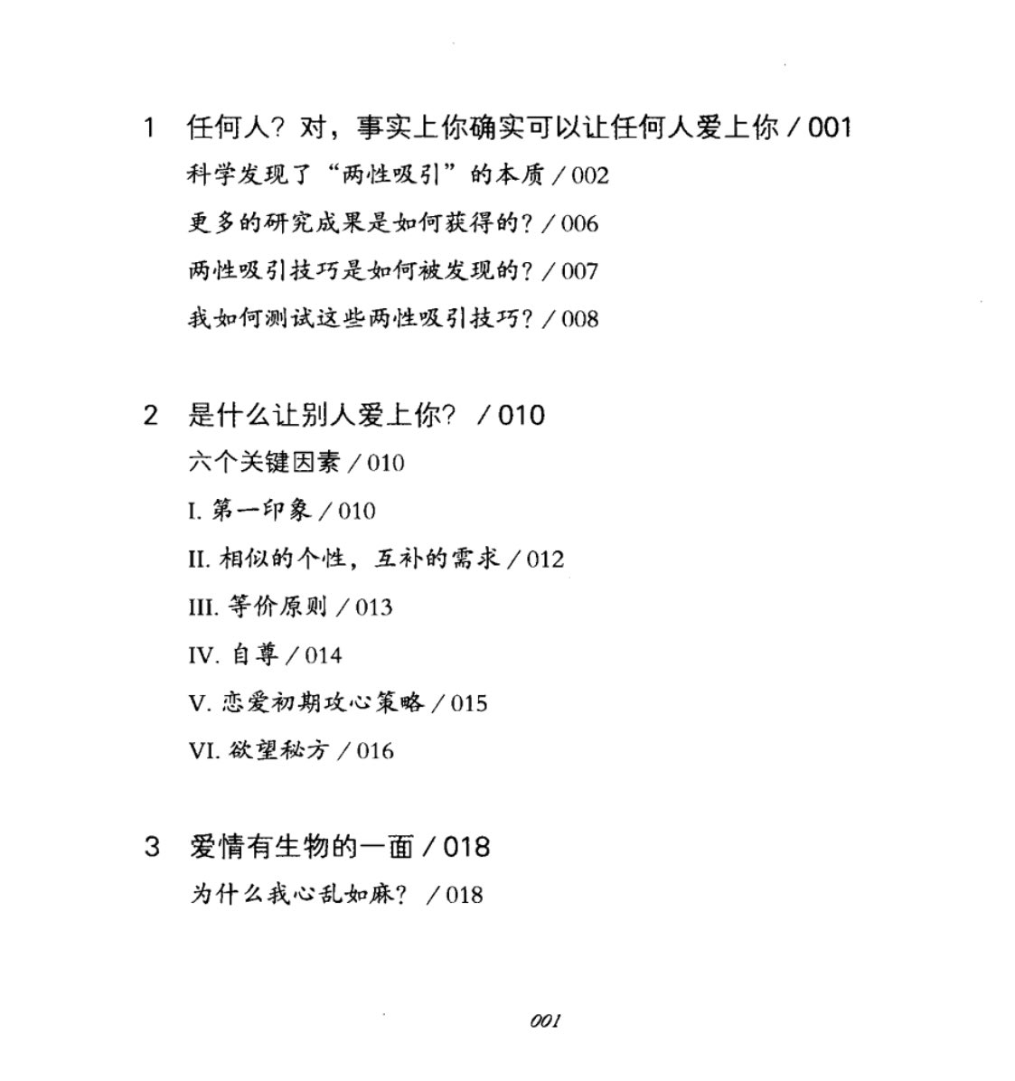 免费资源领取 tweet media