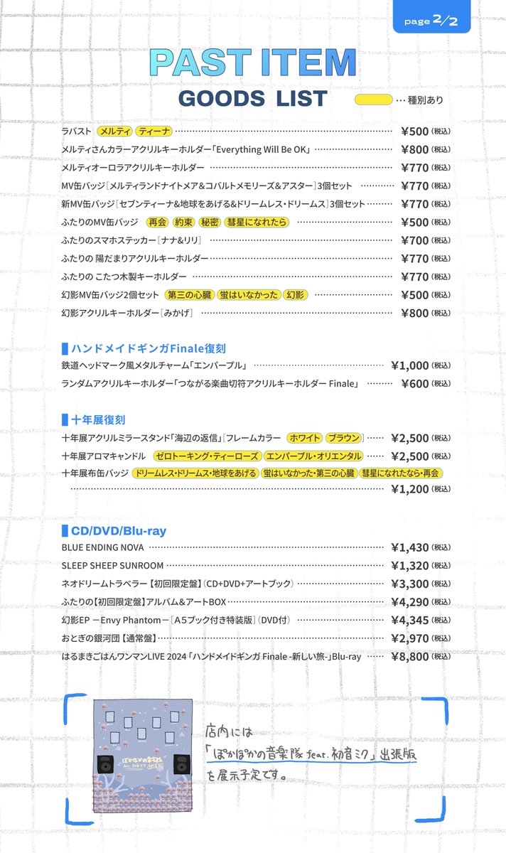 はるまきごはん tweet media