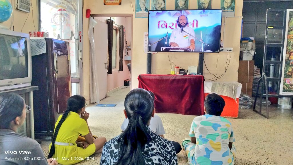 CscJunagadh's tweet image. #GujaratFoundationDay was celebrated with great enthusiasm.#Children watched informative videos and short films showcasing Gujarat rich #culture and #heritage.event also featured speeches,poems,and storytelling sessions,where students beautifully expressed their #knowledge.