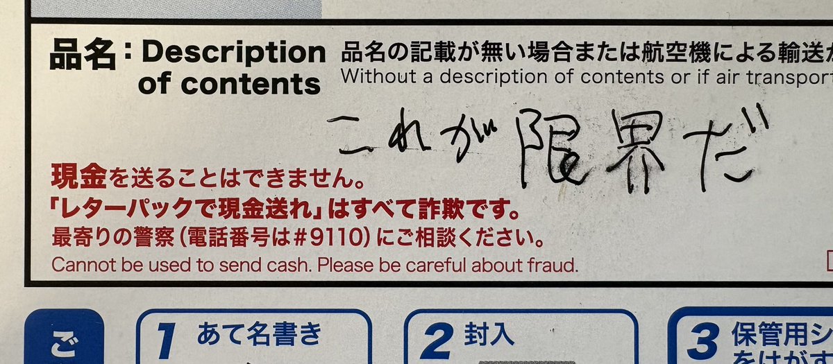 ひゃく tweet media