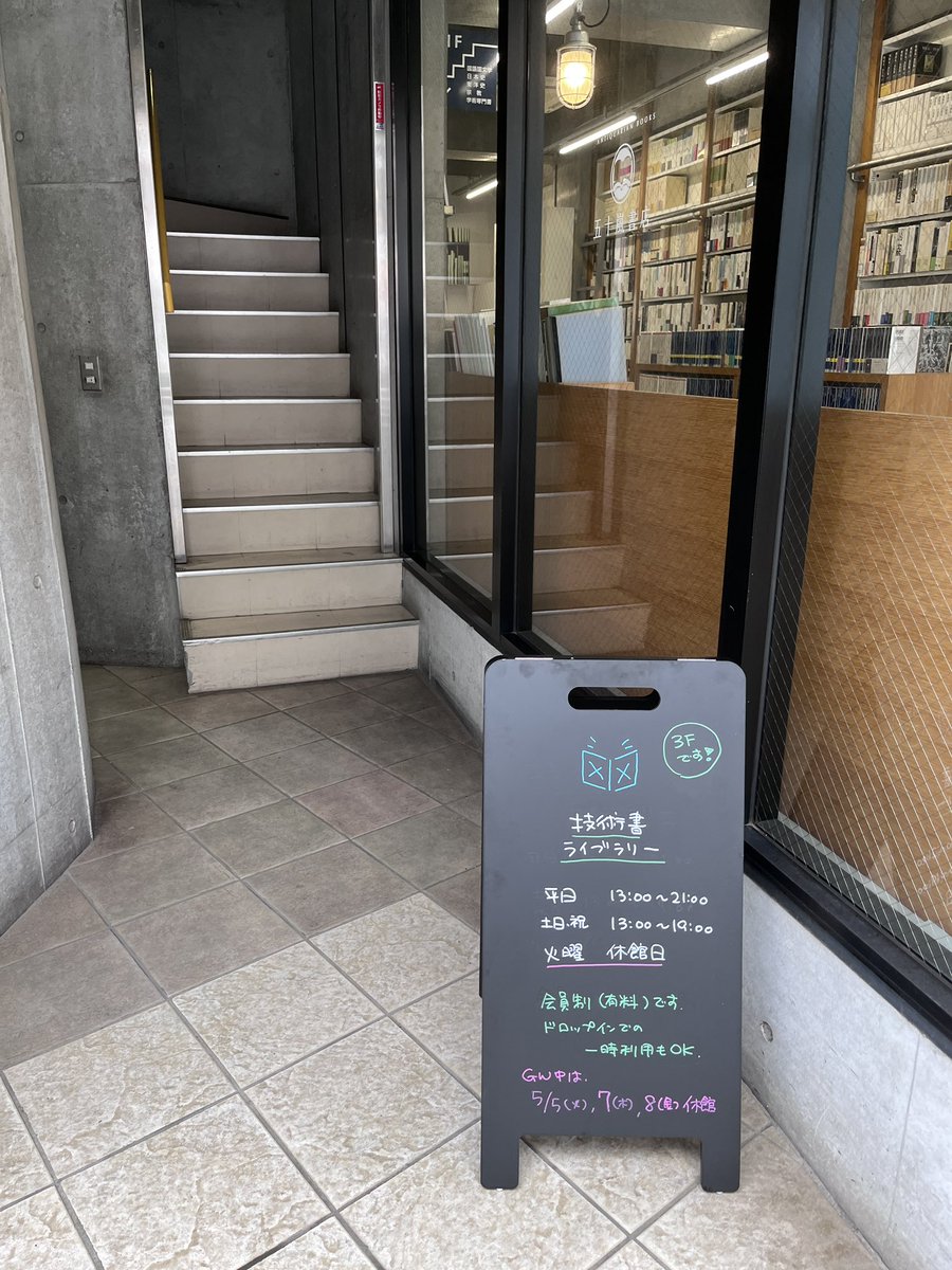 ちょこぱい tweet media