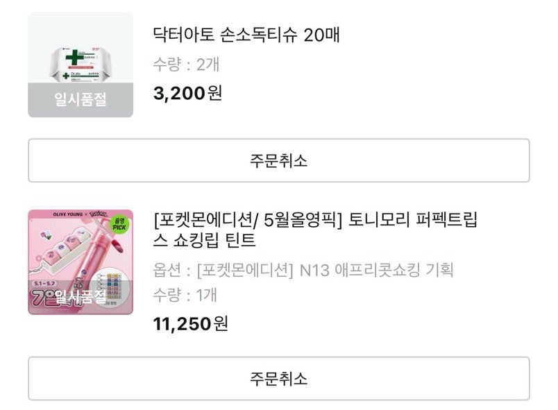 소금 tweet media