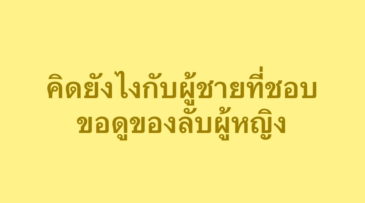 ช่างแม่ง🐰🏳️‍🌈 tweet media