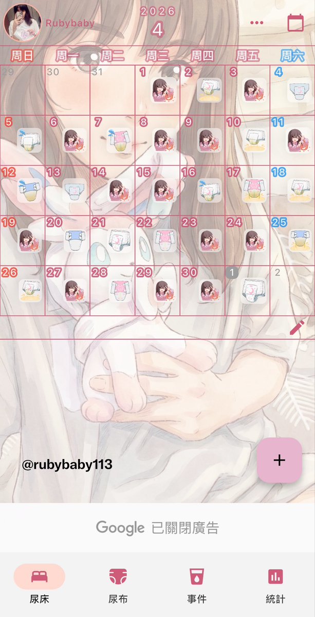 Rubybaby🍼 tweet media