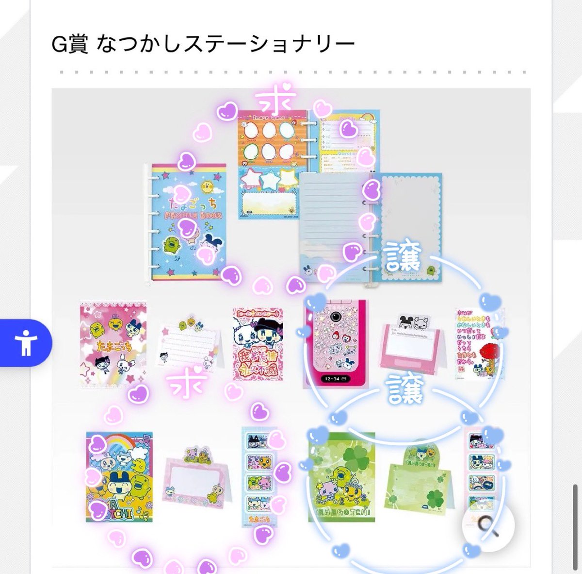 💛🐰たむ🐰💛 tweet media