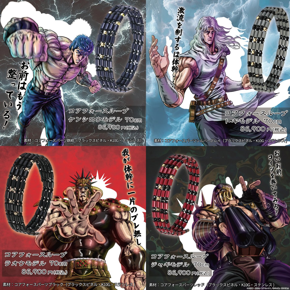 COREFORCE / コアフォース【公式】 tweet media