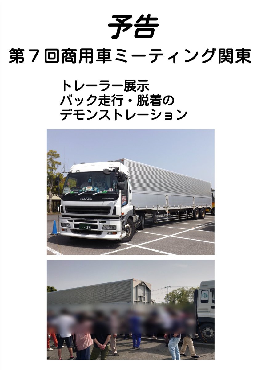 初号機 tweet media