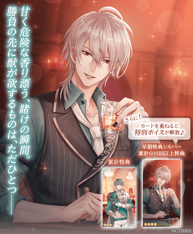 公式】イケメン王子(イケプリ) 🌹祝5周年 (@CYikemenprince) / Posts / X