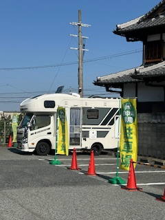 setiyu's tweet photo. ゴールデンウィークに宿泊費を安くあげてその分
美味しい物を。。。なんて考えている方にはピッタリの清児の湯『車中泊』！遠方からのリピーター様も多く大変喜んで頂いております😊利用期間中、温泉に入り放題というのも魅力です！是非、皆様のご利用お待ち致しております🚙＃G・W ＃清児の湯　＃温泉 https://t.co/1BHNTkHQXa