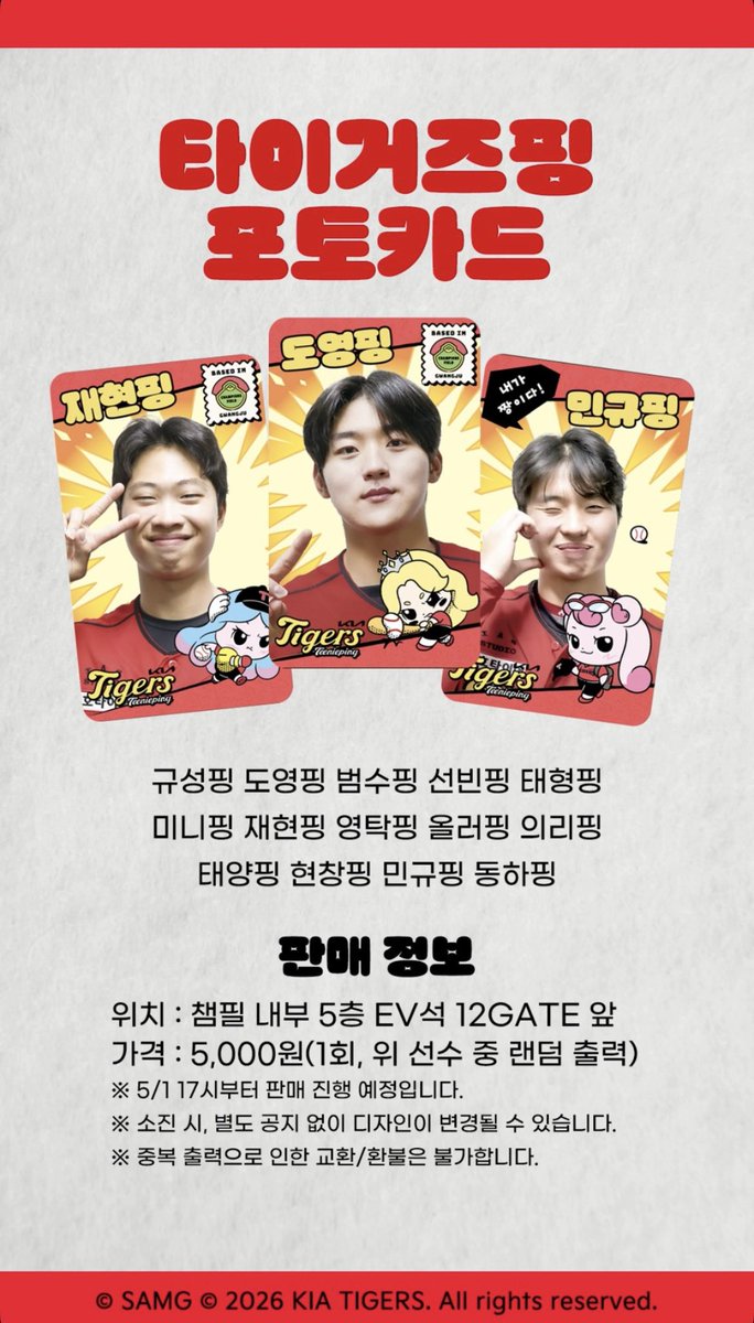 거래계 tweet media