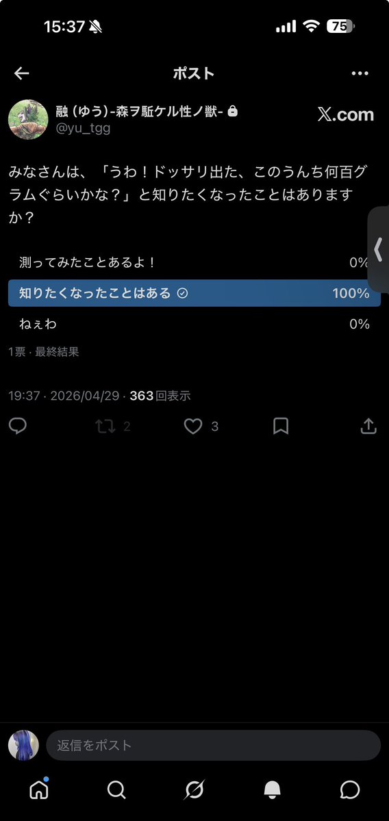 竜崎乃空(のあ)/宅トレ民 tweet media