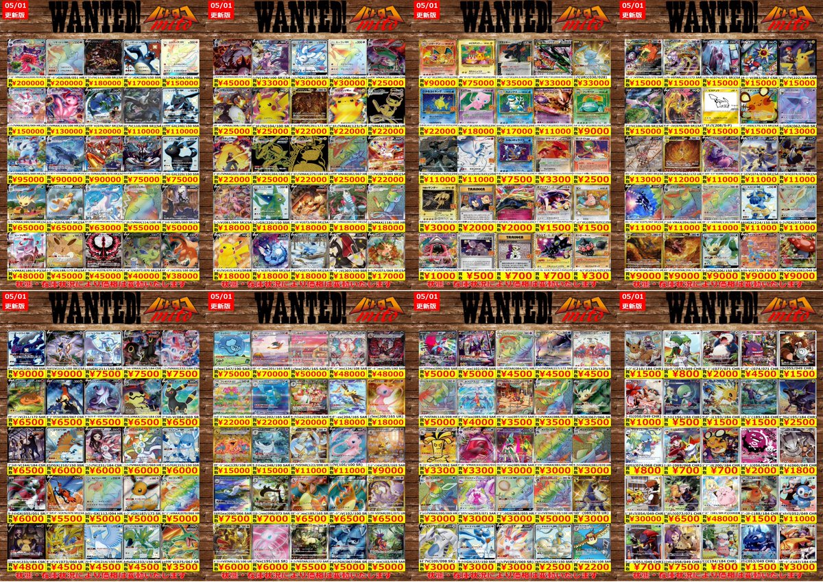 ポゴ　10個　まとめ売り ゴールド ネジ」の人気商品一覧 | 安い商品を通販サイトから探す