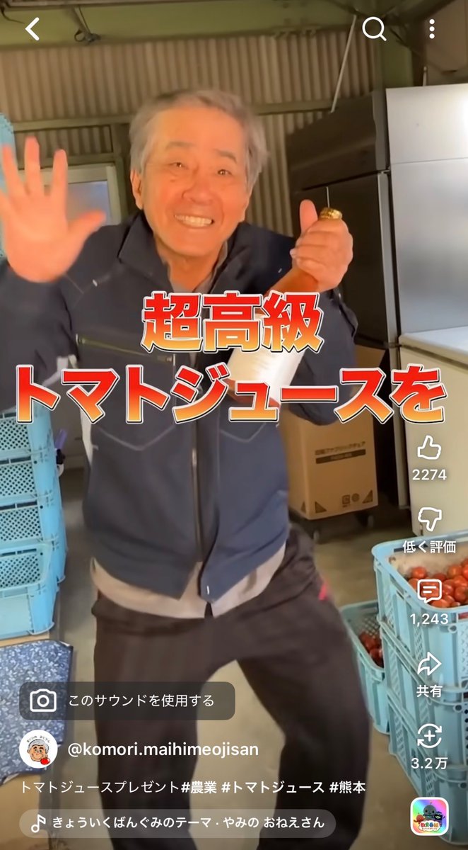 メルーサのようなバングラデシュのような… tweet media