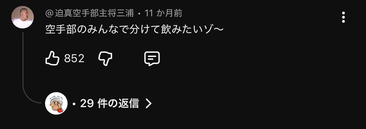メルーサのようなバングラデシュのような… tweet media
