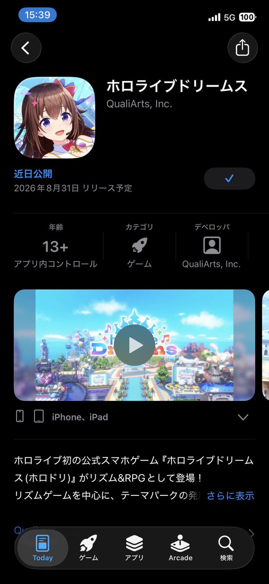 うに tweet media