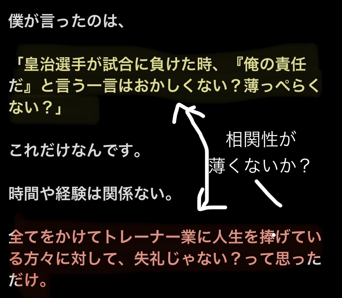梅野🥊🎸 tweet media