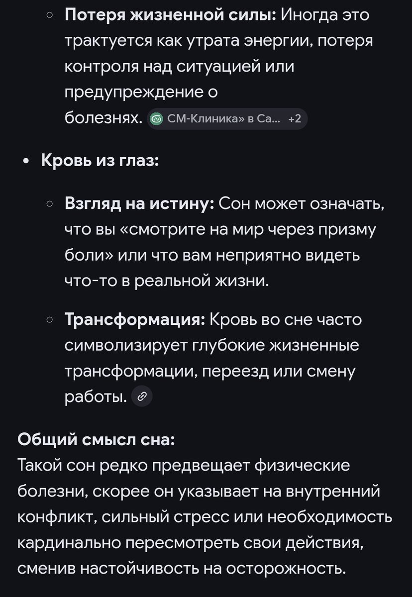 𝟐𝟏 𝐠𝐫𝐚𝐦𝐬 𝐨𝐟 𝐬𝐨𝐮𝐥 tweet media