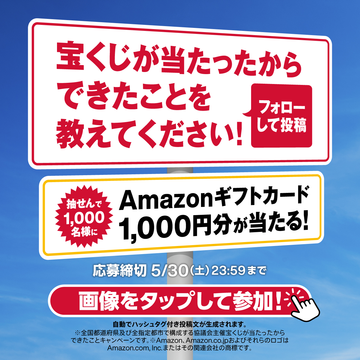 珠寿ページ ※他の方はご遠慮下さい これ、高額当選者がわかって危なくないか？