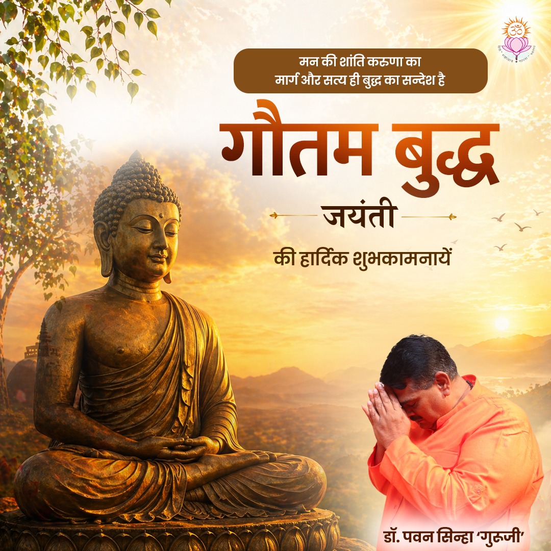 Paavan Chintan Dhara Ashram tweet media