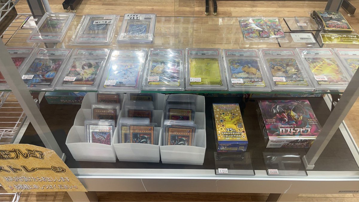 circus2525's tweet image. PSA graded Pokémon cards at crazy low prices🔥

andBOX
Only 10 minutes from Kitasenju Station
Definitely worth the visit 👀
Hidden gem in Tokyo for collectors!

#PokemonCards #PSA #TokyoCardShop #PokemonTCG