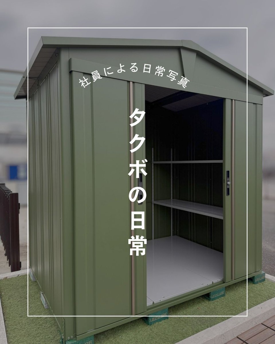 タクボ物置（株式会社田窪工業所）【公式】TAKUBO INDUSTRIAL