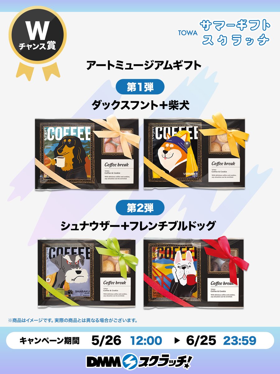 DMMスクラッチ 日常生活部 (@dmmscratch_life) / Posts / X