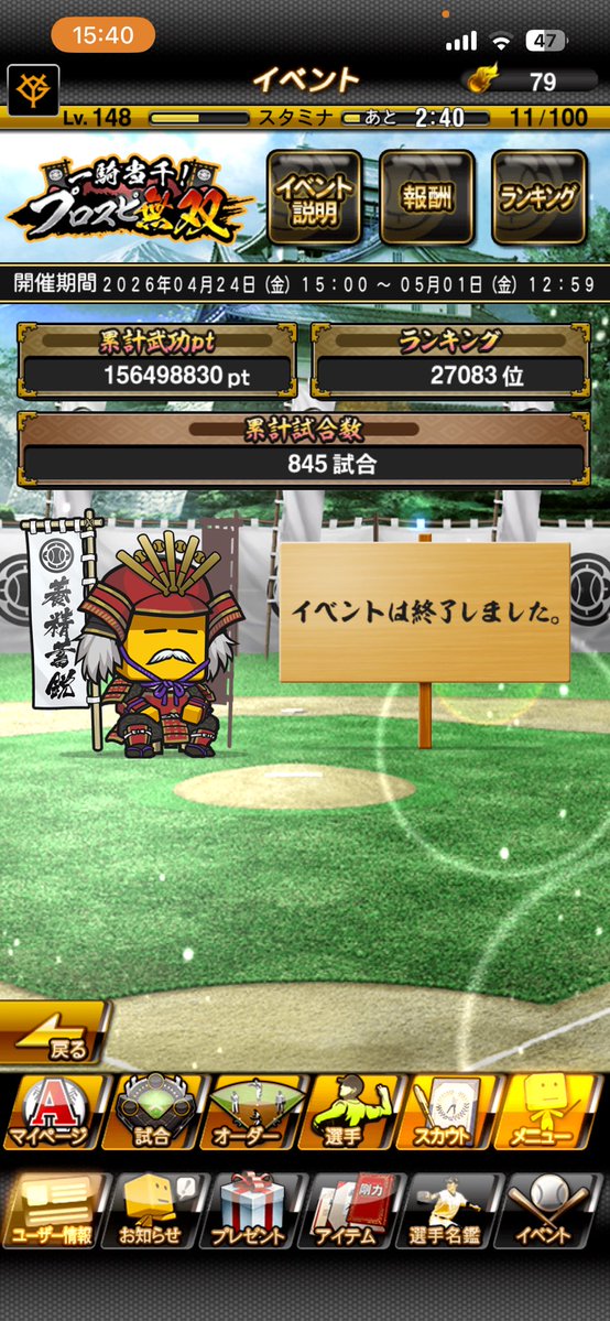 すばる tweet media