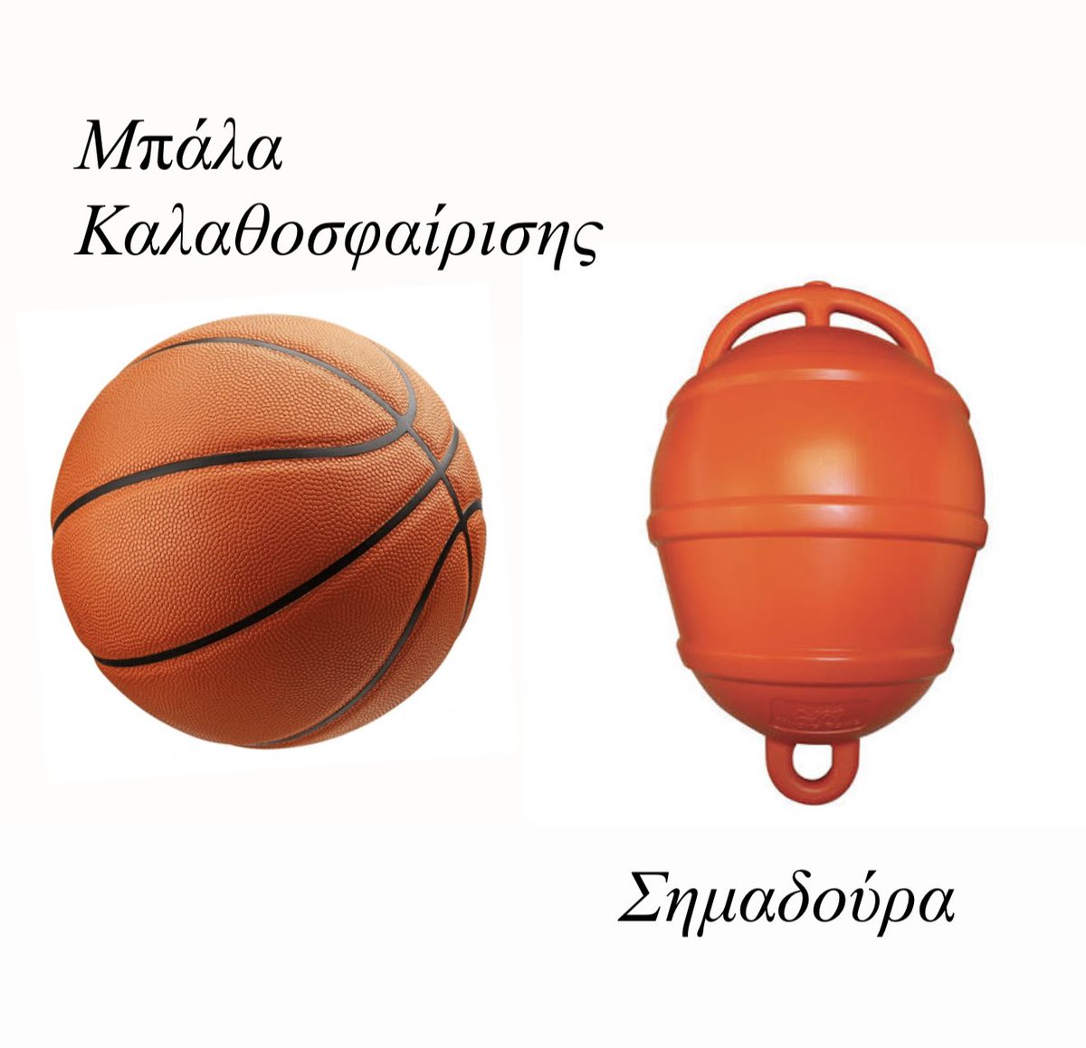#paobc
#olympiacosbc
