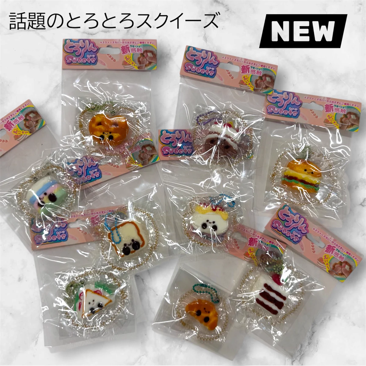 SAKURA.ZULALA.大魔王スクイーズまとめ売り♡20点セット♡ 株式会社ヤマギシ on X: 