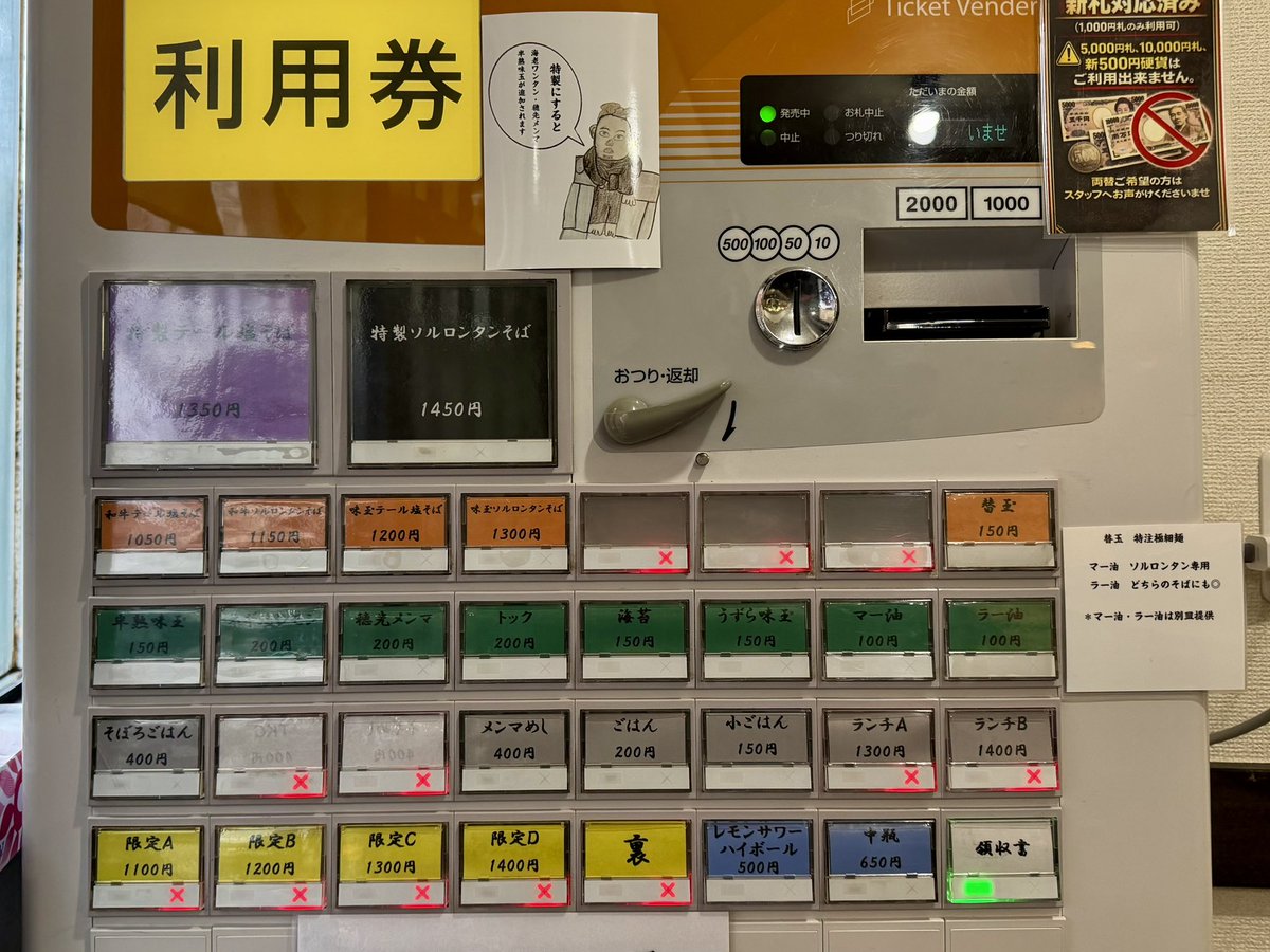もりとも tweet media