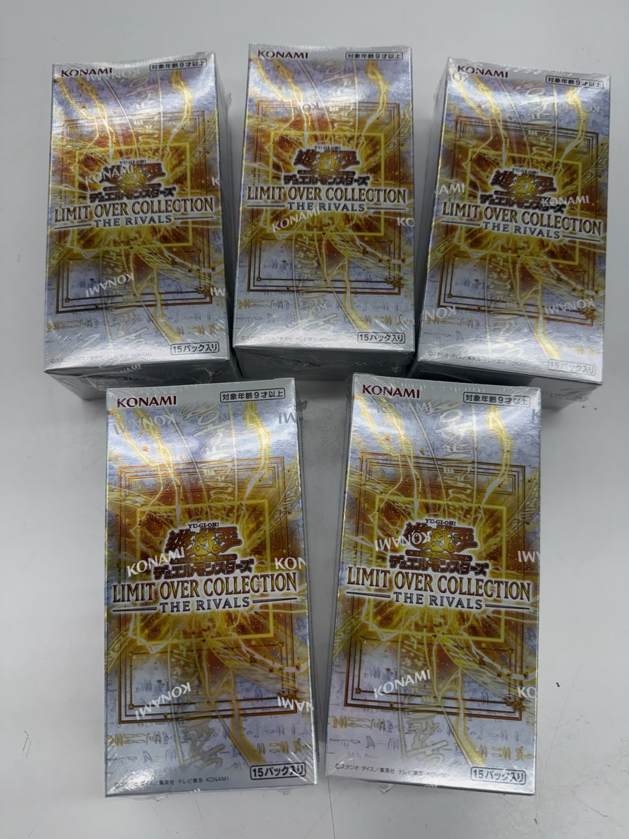 🔥🔥🔥🔥🔥🔥🔥 #遊戯王OCG LIMIT OVER COLLECTION-THE RIVALS- 再入荷