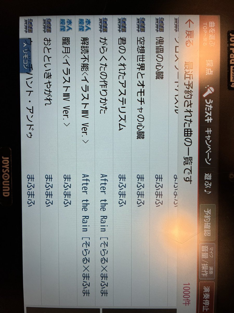 Kabton_trpg's tweet photo. 来てくれた人ありがとうございました https://t.co/OLd6l7MTGj
