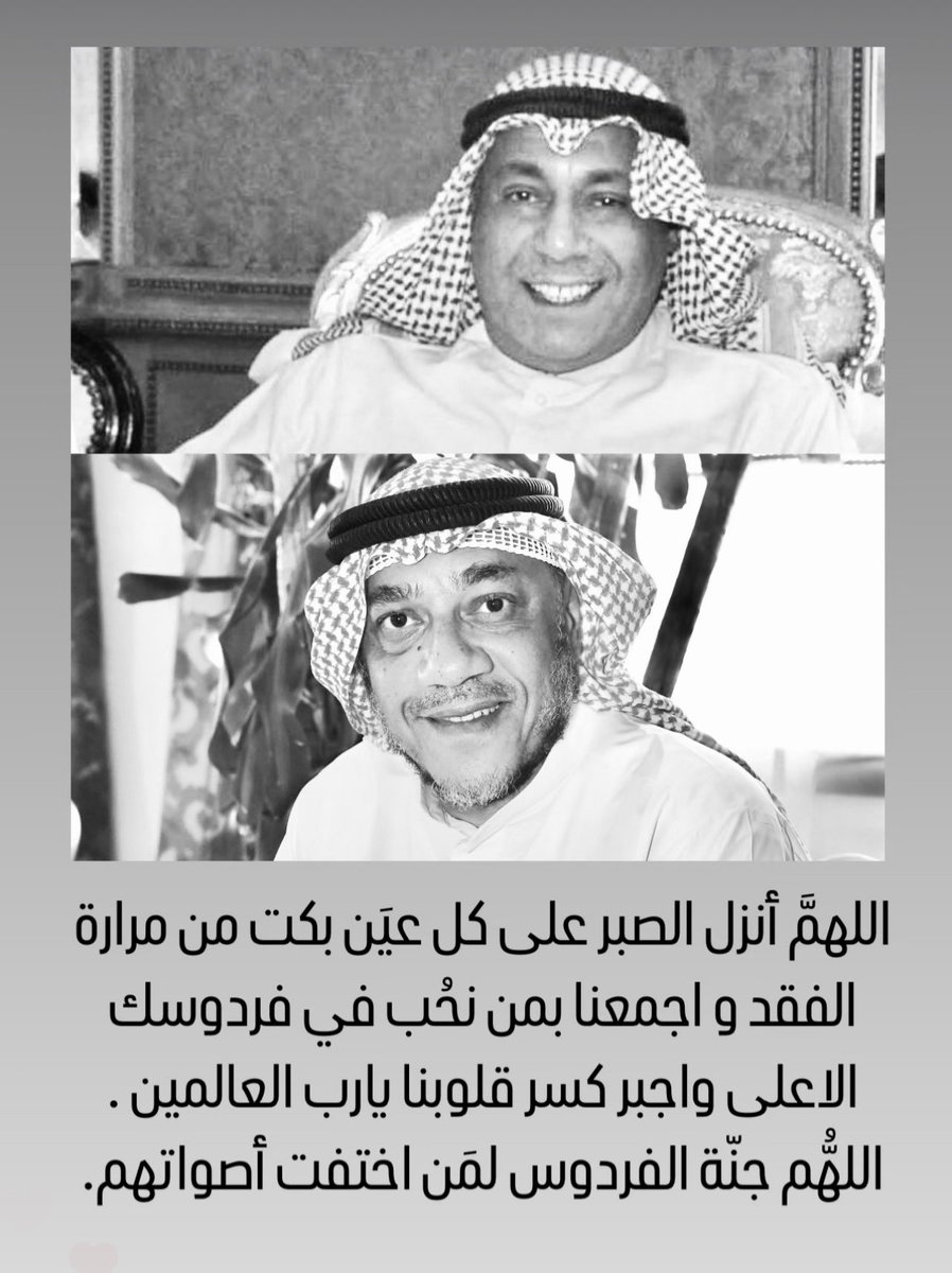 عماد بهبهاني tweet media