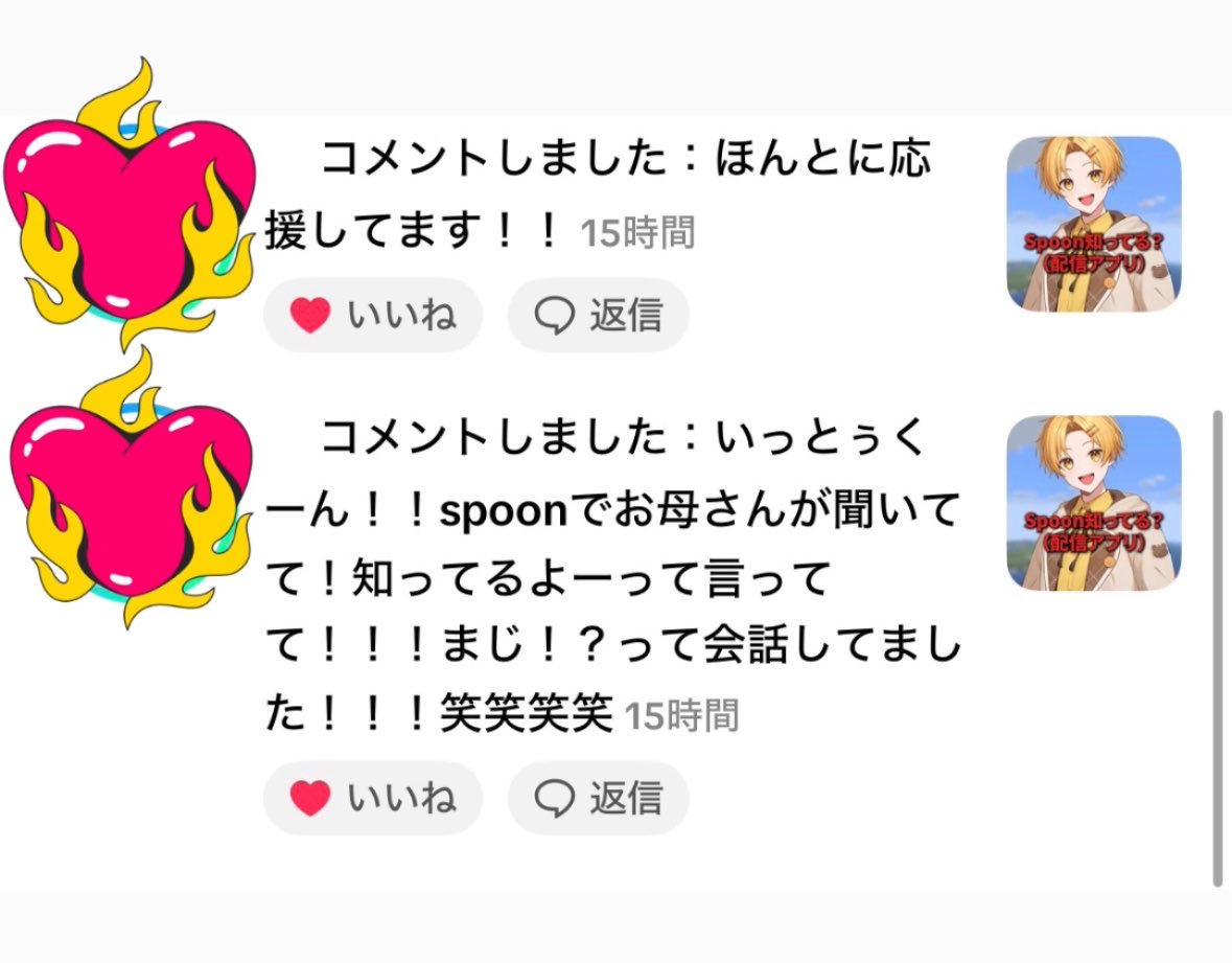 いっとぅ tweet media