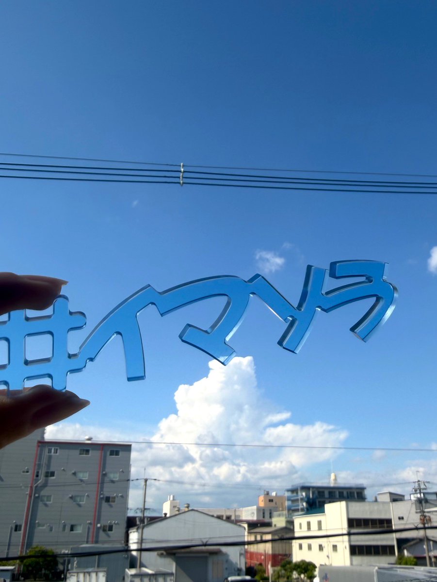 シンヨー工業(株)【公式】東大阪/ものづくり/樹脂加工/プラスチック tweet media